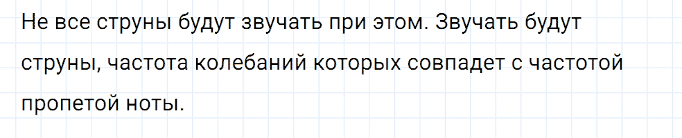Задание номер 1843 из ГДЗ к сборнику вопросов и задач по физике 7-9 класс Марон к учебникам Перышкина, Гутник