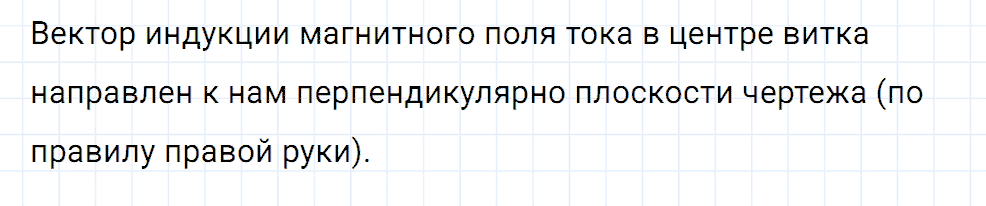 Задание номер 1879 из ГДЗ к сборнику вопросов и задач по физике 7-9 класс Марон к учебникам Перышкина, Гутник