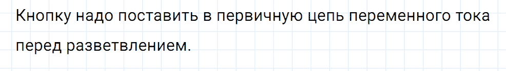 Задание номер 1932 из ГДЗ к сборнику вопросов и задач по физике 7-9 класс Марон к учебникам Перышкина, Гутник