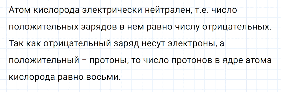 Задание номер 2007 из ГДЗ к сборнику вопросов и задач по физике 7-9 класс Марон к учебникам Перышкина, Гутник