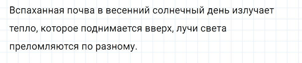 Задание номер 699 из ГДЗ к сборнику вопросов и задач по физике 7-9 класс Марон к учебникам Перышкина, Гутник