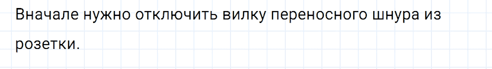 Задание номер 994 из ГДЗ к сборнику вопросов и задач по физике 7-9 класс Марон к учебникам Перышкина, Гутник