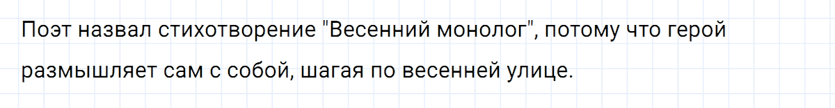 Упражнение номер 55 из ГДЗ по русскому языку 7 класс Ладыженская, Баранов
