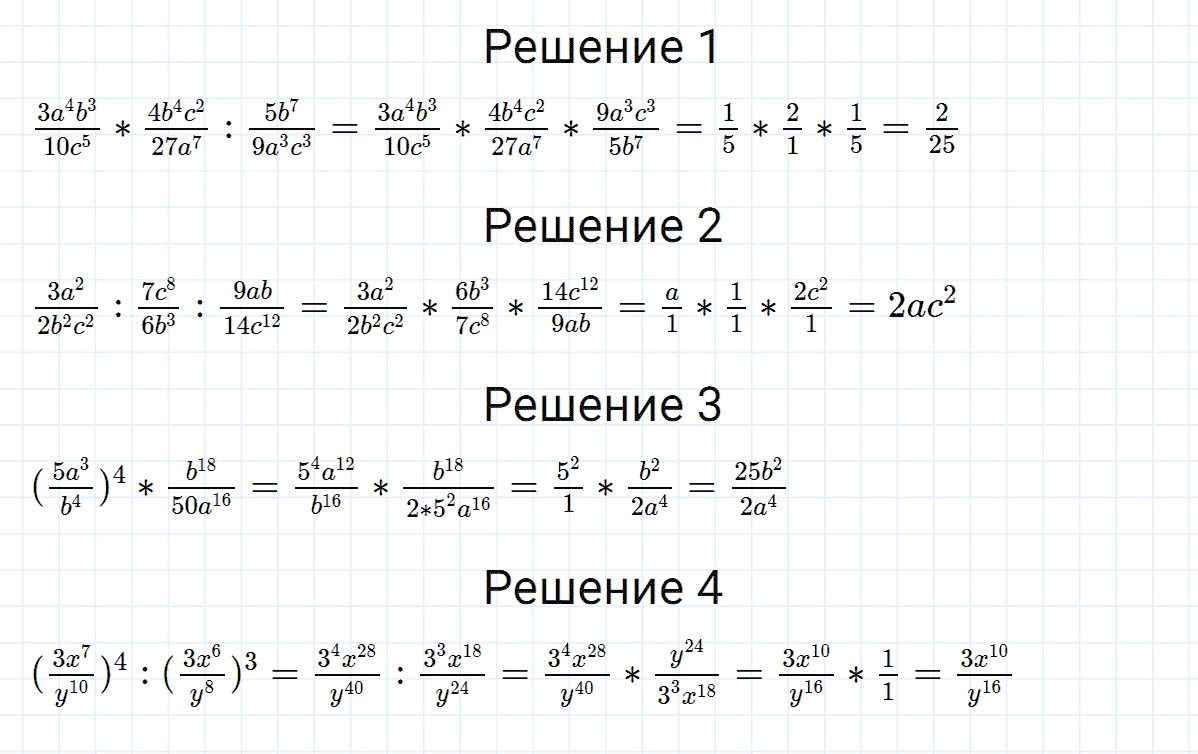 Задание номер 156 из ГДЗ по алгебре 8 класс Мерзляк, Полонский, Якир