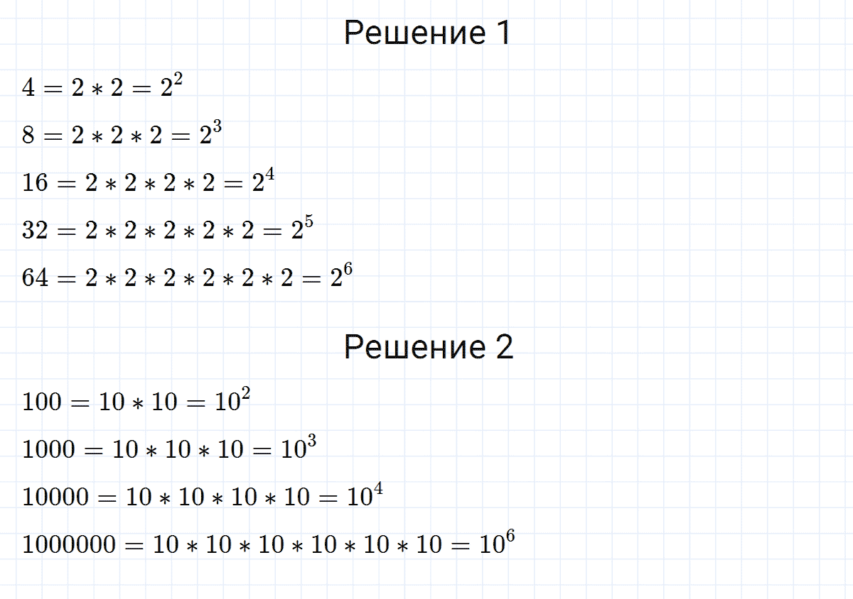 Задание номер 228 из ГДЗ по алгебре 8 класс Мерзляк, Полонский, Якир
