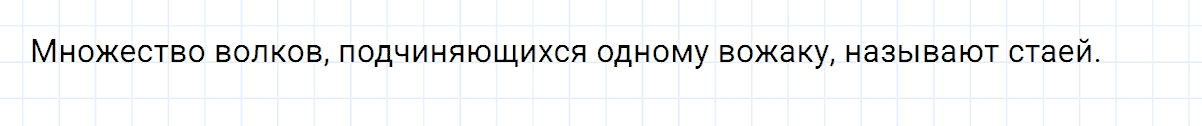 Задание номер 423 из ГДЗ по алгебре 8 класс Мерзляк, Полонский, Якир
