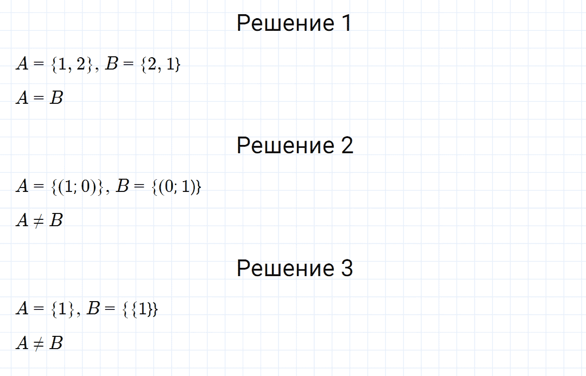 Задание номер 431 из ГДЗ по алгебре 8 класс Мерзляк, Полонский, Якир