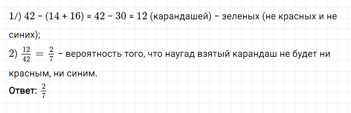Задание номер 436 из ГДЗ по алгебре 8 класс Мерзляк, Полонский, Якир