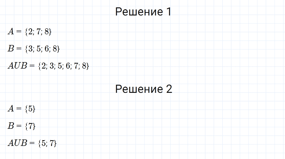 Задание номер 446 из ГДЗ по алгебре 8 класс Мерзляк, Полонский, Якир