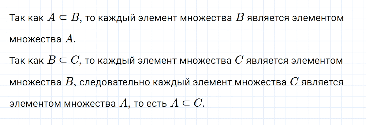 Задание номер 449 из ГДЗ по алгебре 8 класс Мерзляк, Полонский, Якир