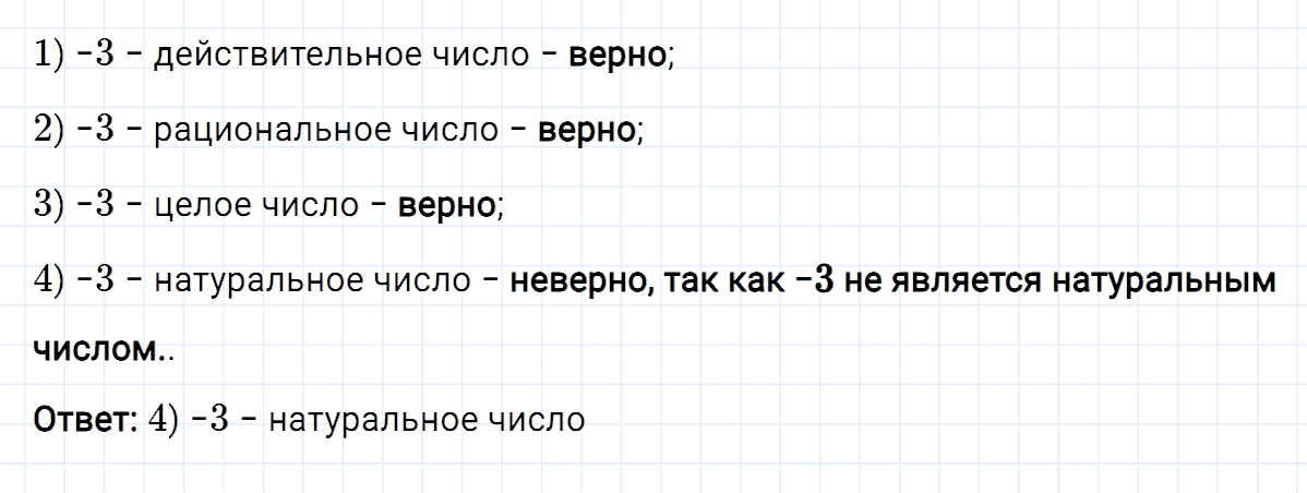 Задание номер 468 из ГДЗ по алгебре 8 класс Мерзляк, Полонский, Якир
