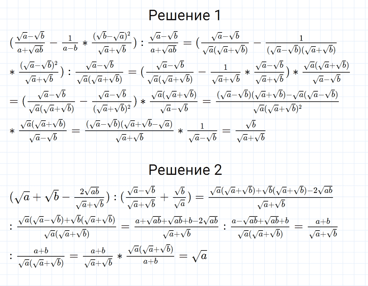 Задание номер 568 из ГДЗ по алгебре 8 класс Мерзляк, Полонский, Якир
