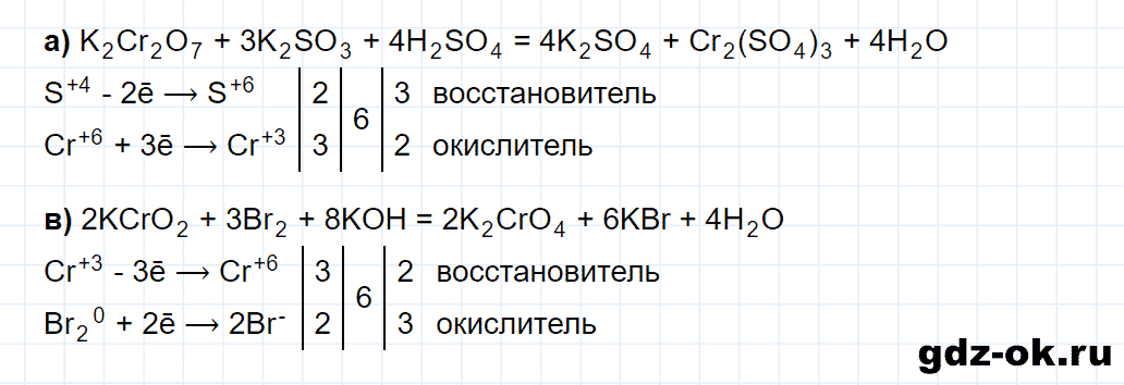 Задание номер 7-35 к главе 7 из ГДЗ по химии 8 класс Кузнецова, Левкин задачник