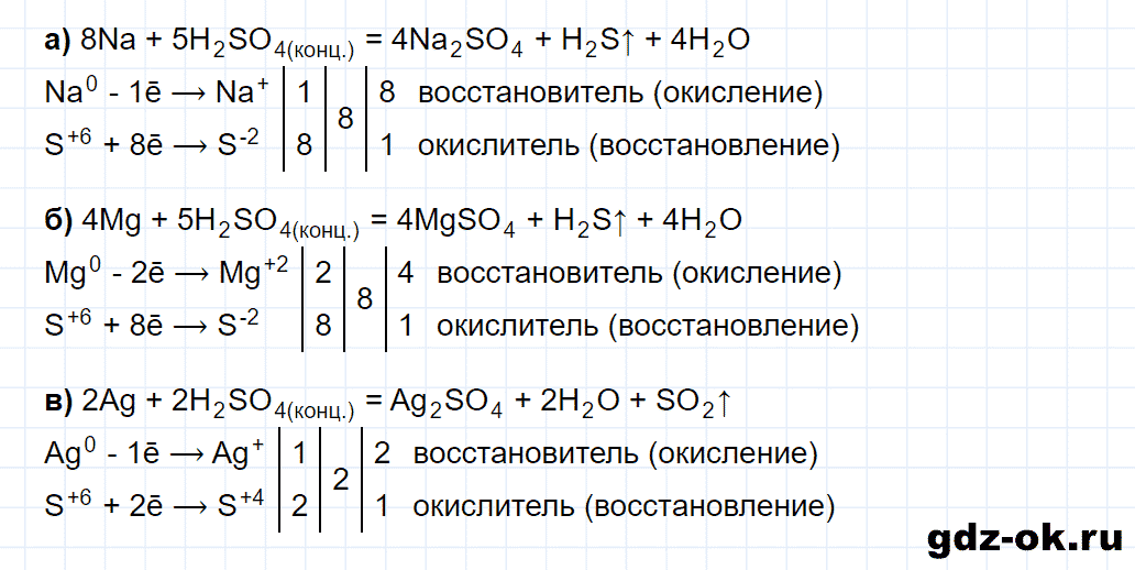Задание номер 3-76 к главе 3 из ГДЗ по химии 9 класс Кузнецова, Левкин задачник