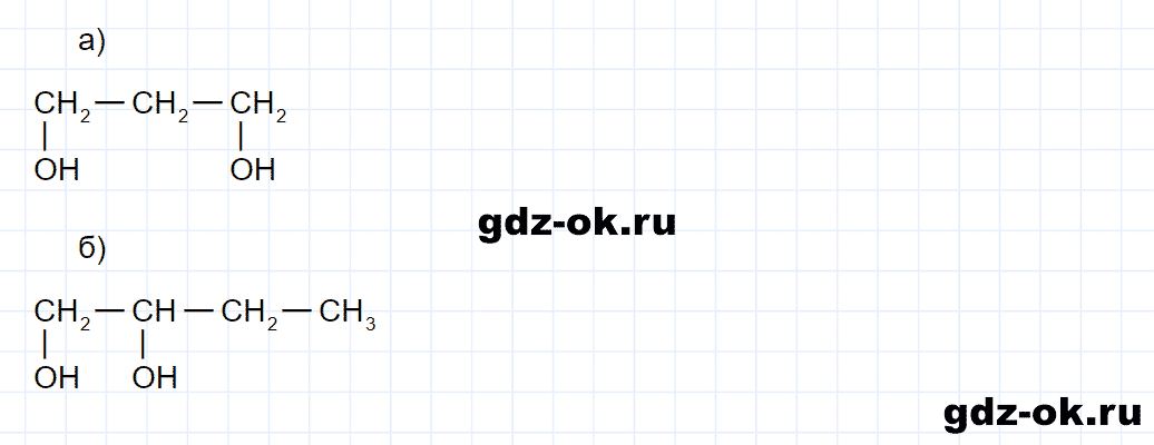 Задание номер 7-38 к главе 7 из ГДЗ по химии 9 класс Кузнецова, Левкин задачник