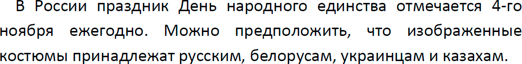 Решение заданий со страницы 115 учебник из ГДЗ по обществознанию 9 класс Боголюбов, Лазебникова