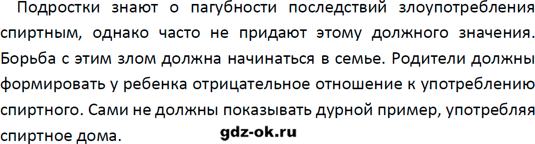 Решение заданий со страницы 131 учебник из ГДЗ по обществознанию 9 класс Боголюбов, Лазебникова