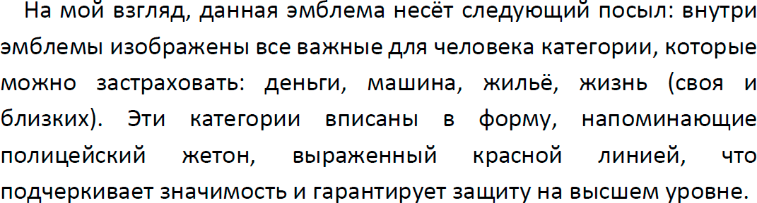 Решение заданий со страницы 145 учебник из ГДЗ по обществознанию 9 класс Боголюбов, Лазебникова