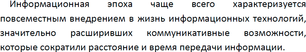 Решение заданий со страницы 151 учебник из ГДЗ по обществознанию 9 класс Боголюбов, Лазебникова - фрагмент 1
