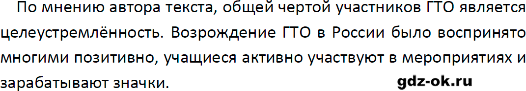 Решение заданий со страницы 182 учебник из ГДЗ по обществознанию 9 класс Боголюбов, Лазебникова