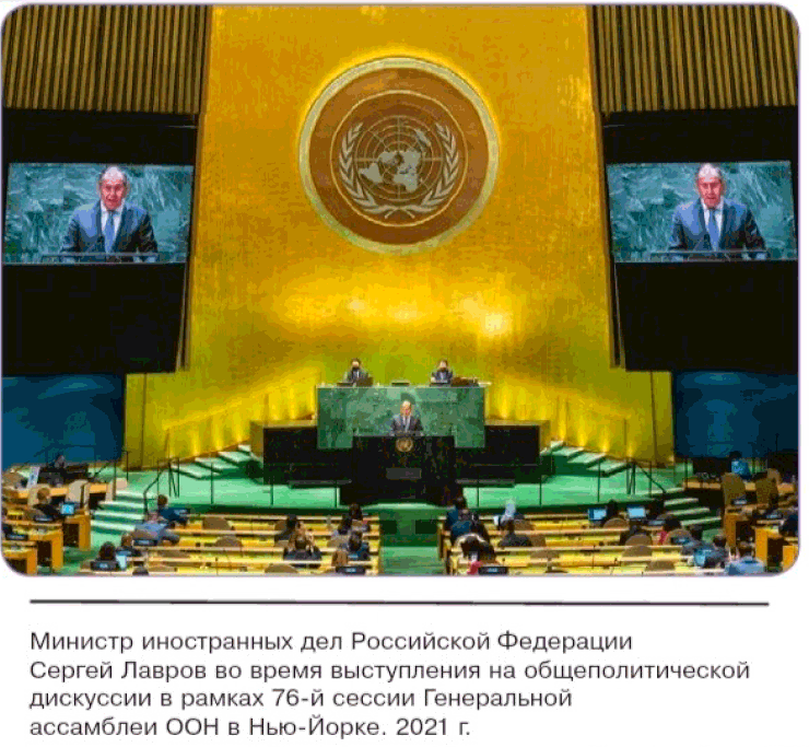 Иллюстрация к заданию с изображениями на странице 161 к учебнику по обществознанию 9 класс Боголюбов, Лазебникова