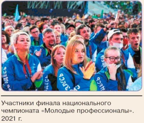 Иллюстрация к заданию обратимся к фактам на странице 168 к учебнику по обществознанию 9 класс Боголюбов, Лазебникова